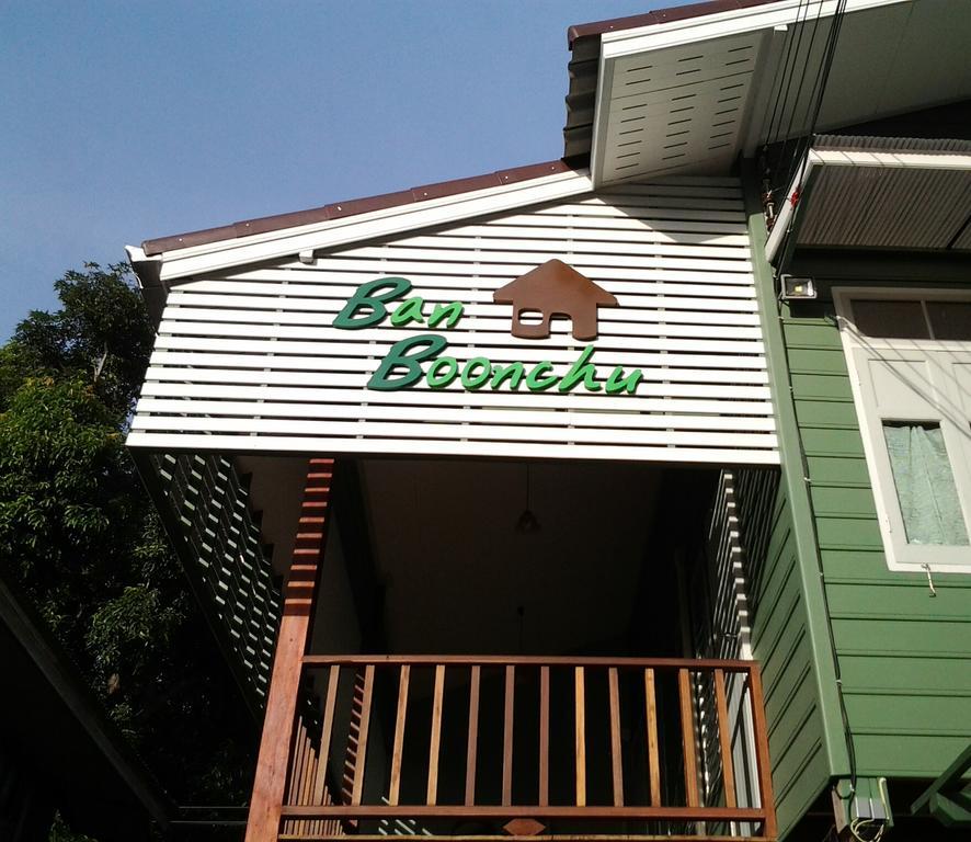 Ban Boonchu Bed and Breakfast Ayutthaya Eksteriør billede